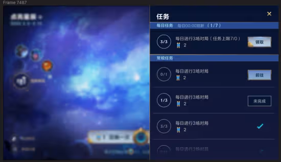 《英雄聯盟》手游限時開啟「執手繪星」活動，兩款限定皮膚輕鬆獲得
