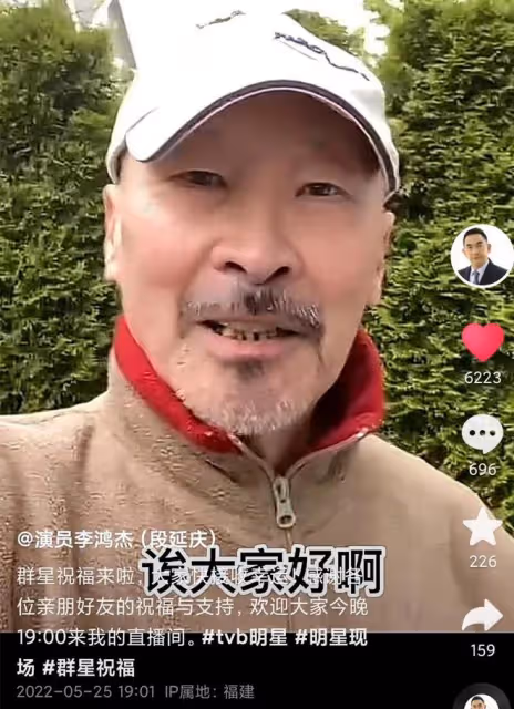 「雲中鶴」李子奇近況,退休後移居國外,打高爾夫釣魚消遣太愜意