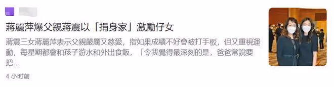100歲富豪去世,遺願捐家產不想子女當寄生蟲,何超瓊王祖藍悼念