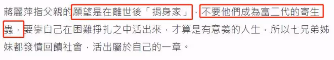 100歲富豪去世,遺願捐家產不想子女當寄生蟲,何超瓊王祖藍悼念