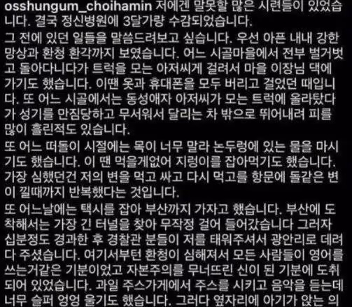摸男童屁股吃Shi，還被收監進精神病院，他的精神狀態真的令人堪憂...