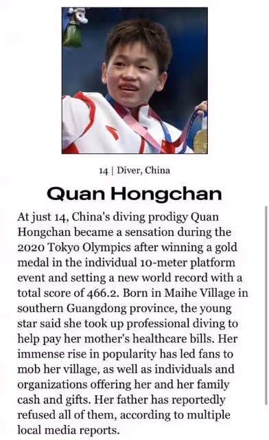 福布斯30歲以下精英榜:谷愛凌兩次入選,全紅嬋成最年輕入選人