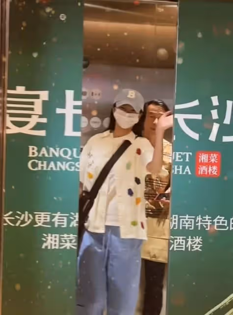 杜海濤沈夢辰攜父母出行!男方暴瘦顯憔悴,女方穿寬鬆遮肚疑有孕