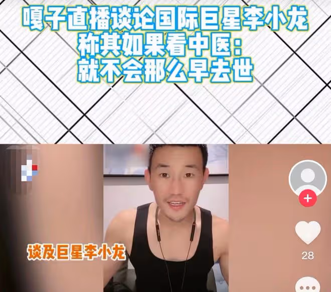 嘎子公開吐槽李小龍,被嘲不知天高地厚,此前他還嫌棄吳京格局小