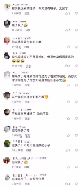 嘎子公開吐槽李小龍,被嘲不知天高地厚,此前他還嫌棄吳京格局小