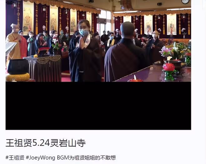 55歲王祖賢近況曝光！仙氣十足氣質不凡，身後緊跟帶娃男子引熱議