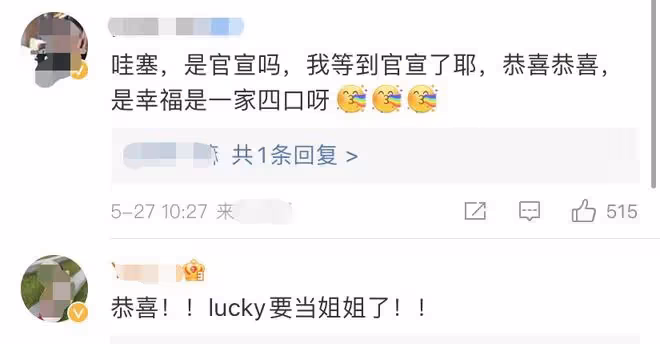 37歲戚薇曬合照官宣二胎喜訊!李承鉉發文暗藏玄機,此前早有預兆