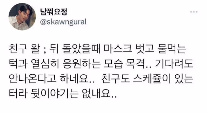 網友偶遇南柱赫與朴奎善一起打高爾夫