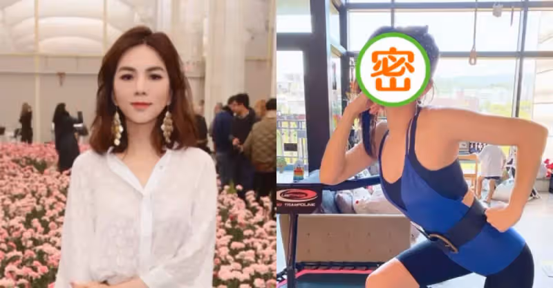 陳嘉樺曬健身照，緊身連體衣大秀好身材，烈焰紅唇撞臉泫雅