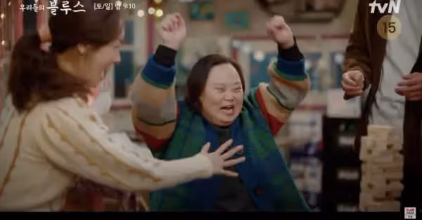 韓國首位唐氏綜合症演員鄭恩惠,《藍調》飾演韓智敏雙胞胎姐姐