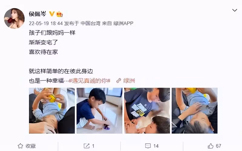 侯佩岑罕見公開倆兒子的帥照!兄弟倆長相帥氣,眉宇間像極了雙胞胎
