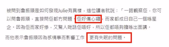 老戲骨魯振順被曝結束黃昏戀!原定今年10月辦婚禮,59歲女友吃中藥備孕