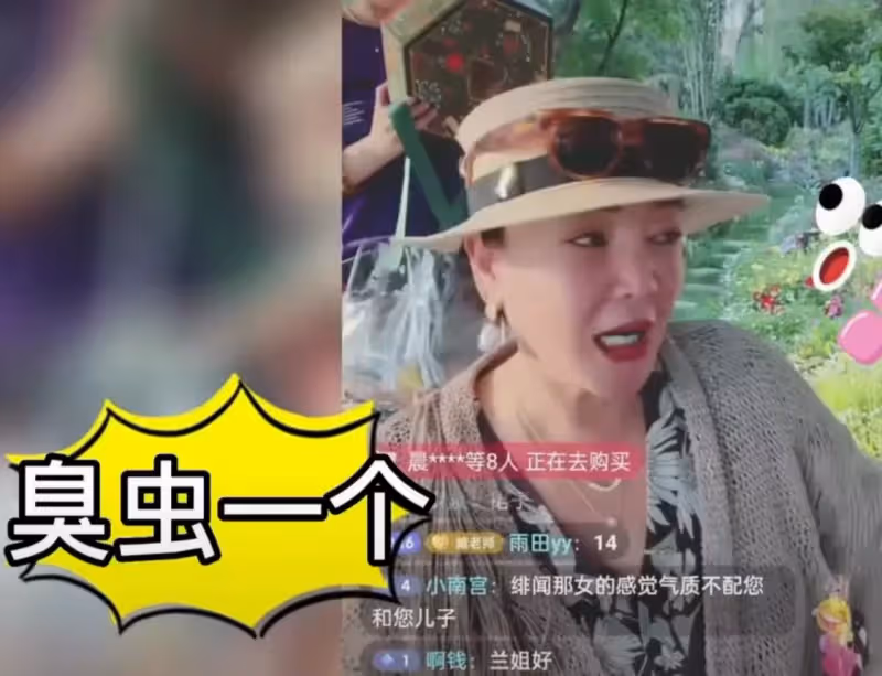 汪小菲張穎穎被曝已經同居!張蘭替兒子「否認」戀情,憤怒吐槽:她不是好女人,就是個臭蟲