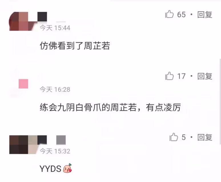 42歲高圓圓曬性感大片,穿亮片裙露大片美背,顏值重回《倚天屠龍記》周芷若巔峰