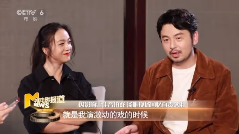 吐槽湯唯「拍戲頻上廁所」影片被翻出　雷佳音言論遭網怒批