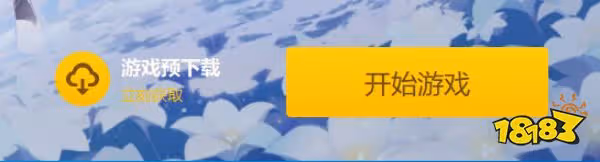 原神2.7預下載什麼時候開啟 2.7預下載開啟時間