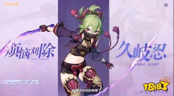 原神2.7更新內容是什麼 2.7版本更新內容一覽