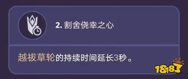 原神久岐忍幾命值得抽 久岐忍命座效果一覽