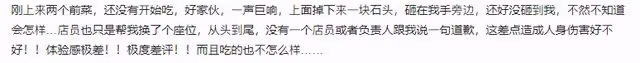 賈乃亮雷佳音開店出事!違法使用金箔遭罰10萬,此前店內差評如潮
