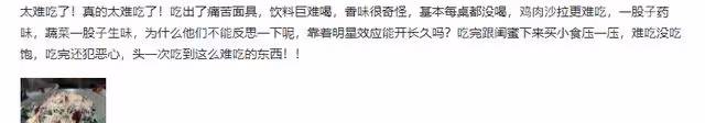 賈乃亮雷佳音開店出事!違法使用金箔遭罰10萬,此前店內差評如潮