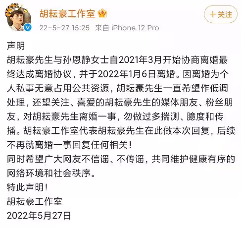 32歲男星被曝婚內出軌,與女演員當街牽手依偎,前妻發錄音開撕