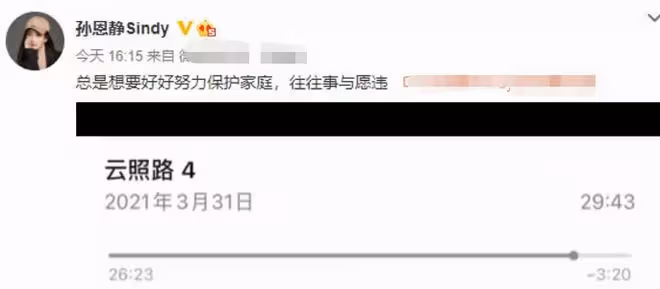 32歲男星被曝婚內出軌,與女演員當街牽手依偎,前妻發錄音開撕