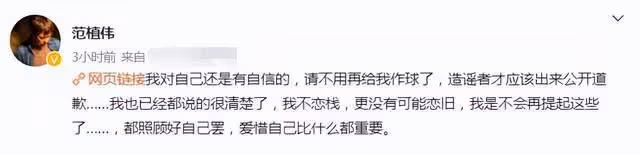 王心凌翻紅後舊愛發文遭炮轟!曾多次借女方造勢,昔日私密照曝光