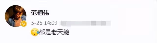 王心凌翻紅後舊愛發文遭炮轟!曾多次借女方造勢,昔日私密照曝光
