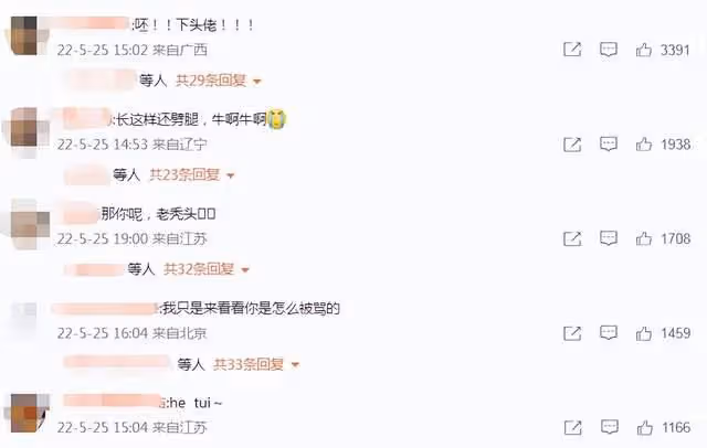 王心凌翻紅後舊愛發文遭炮轟!曾多次借女方造勢,昔日私密照曝光
