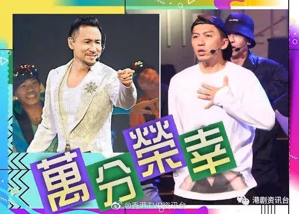 袁偉豪向張學友致敬!高海寧狂曬粉紅玫瑰