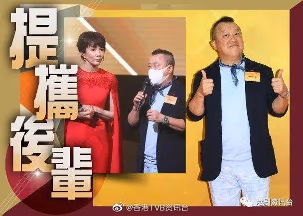 曾志偉回應ViuTV買「獎門人」商標：他們已經放棄了