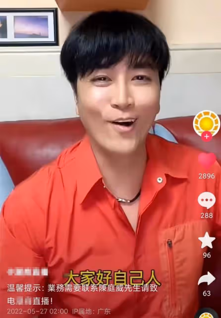 亞視一哥陳庭威罕露面，60歲減肥成功重拾帥氣，疑似復出直播帶貨