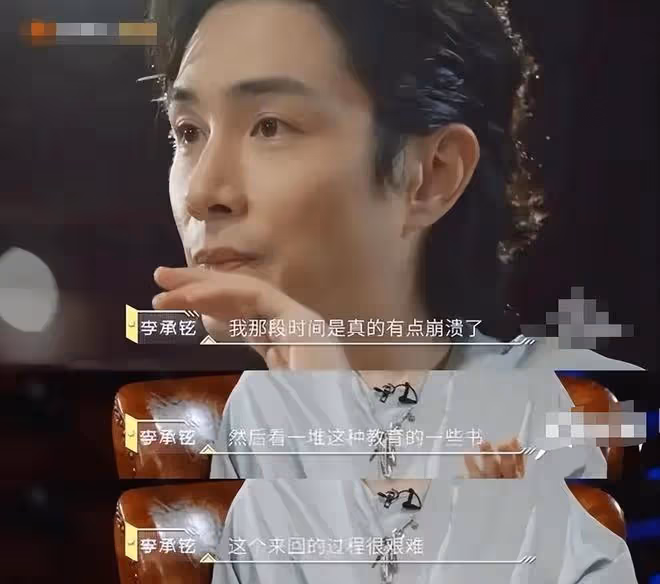 戚薇自曝因為懷孕推掉《浪姐3》,二胎隨母姓,李承鉉沒意見