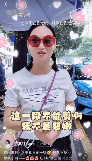 反差萌!62歲香港知名影后頭扎雙辮現身廣州飲茶,獲網友大讚可愛