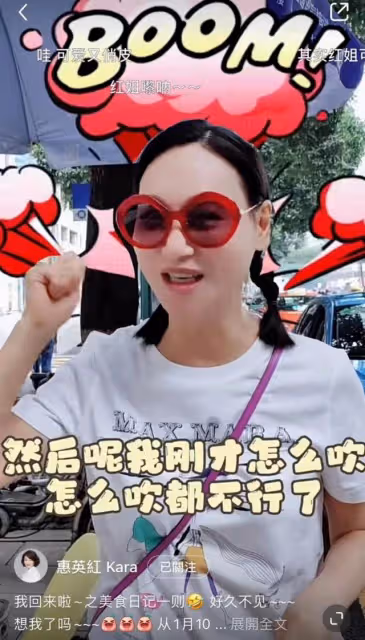 反差萌!62歲香港知名影后頭扎雙辮現身廣州飲茶,獲網友大讚可愛