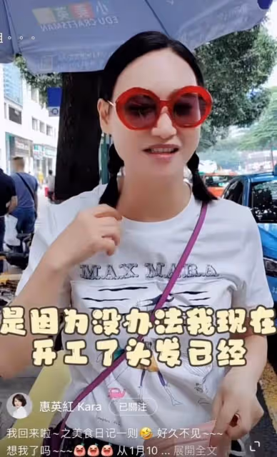 反差萌!62歲香港知名影后頭扎雙辮現身廣州飲茶,獲網友大讚可愛