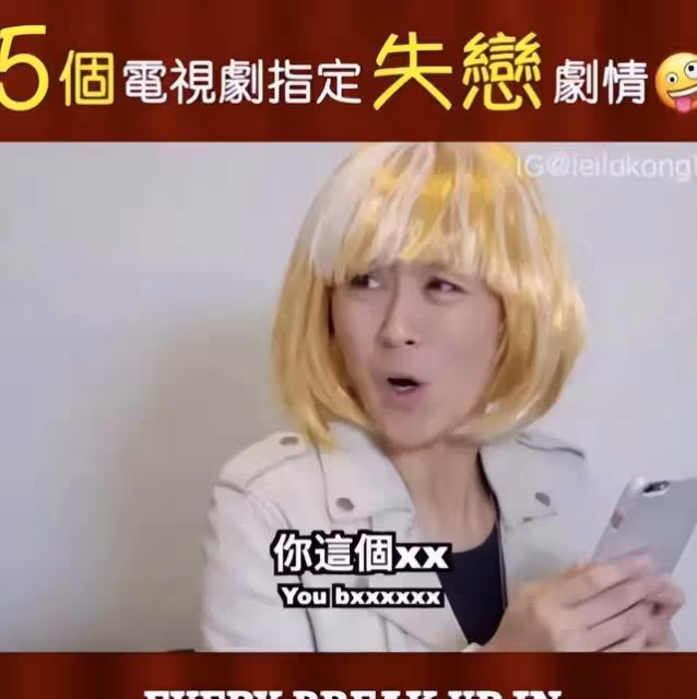 唐寧罕見曬近況!《大唐雙龍傳》播出至今18年,這對cp仍單身