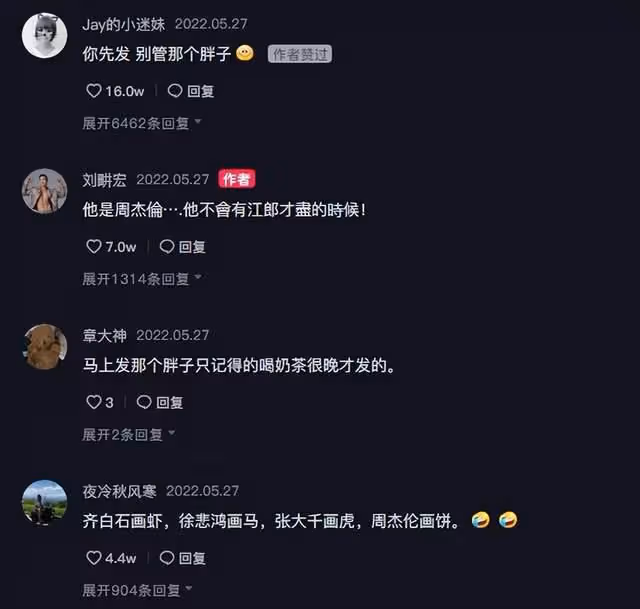 周杰倫新專輯來了?劉畊宏曝出近期將發布,已籌劃苦等兩年