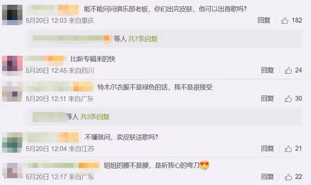 周杰倫新專輯來了？劉畊宏曝出近期將發布，已籌劃苦等兩年
