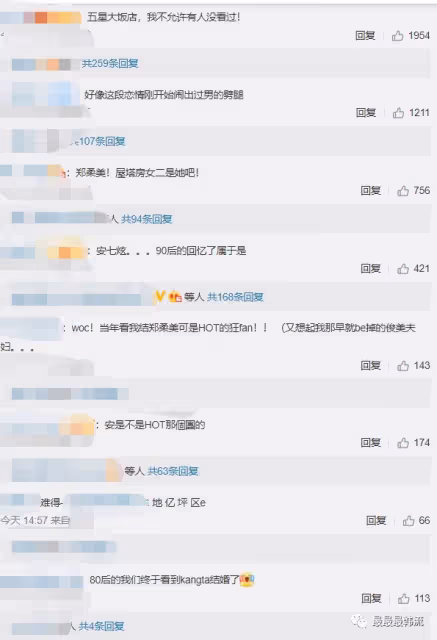 出軌劈腿的黑歷史又被翻出來了…