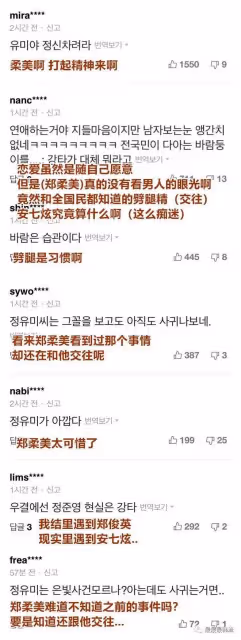 出軌劈腿的黑歷史又被翻出來了…