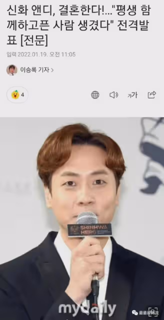 出軌劈腿的黑歷史又被翻出來了…
