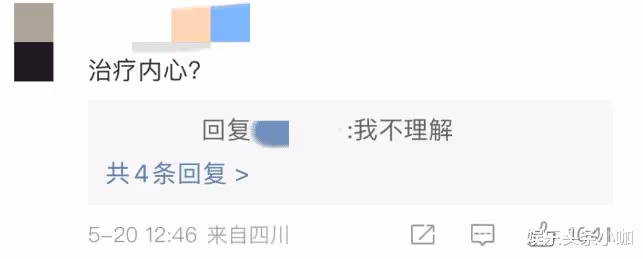 她因校園暴力要被封殺,金主還是要硬捧?!