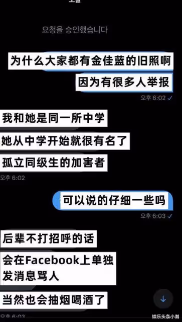 她因校園暴力要被封殺,金主還是要硬捧?!