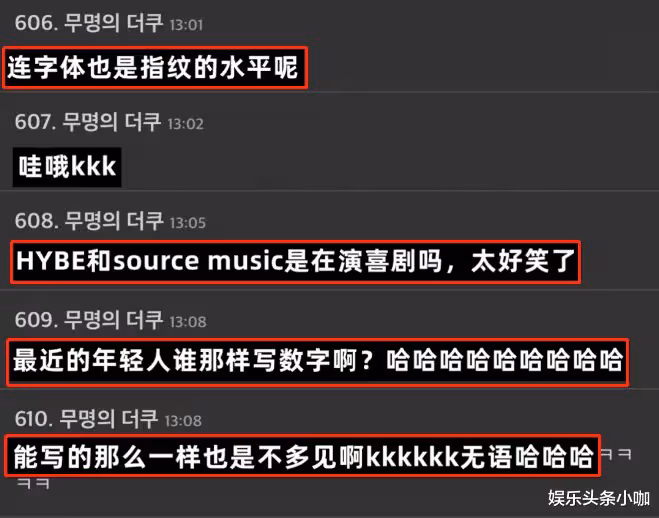 她因校園暴力要被封殺，金主還是要硬捧？！