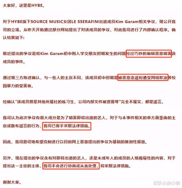 她因校園暴力要被封殺，金主還是要硬捧？！