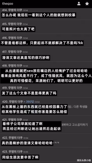 她因校園暴力要被封殺，金主還是要硬捧？！