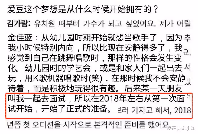 她因校園暴力要被封殺，金主還是要硬捧？！