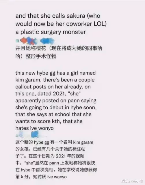 她因校園暴力要被封殺,金主還是要硬捧?!