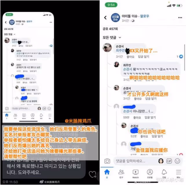 她因校園暴力要被封殺,金主還是要硬捧?!